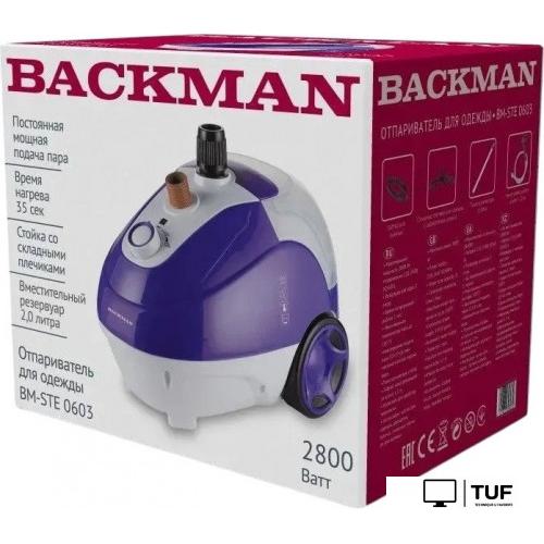 Отпариватель Backman BM-STE 0603