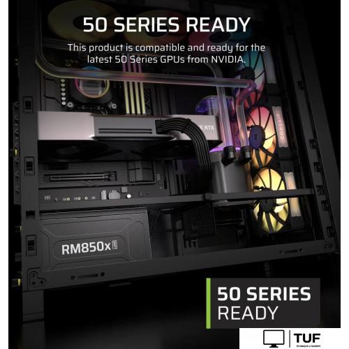 Блок питания Corsair RM850x Shift CP-9020299-EU