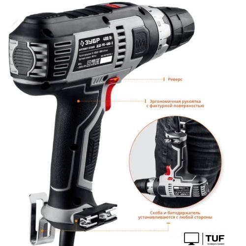 Дрель-шуруповерт Зубр ДШ-М1-400-2