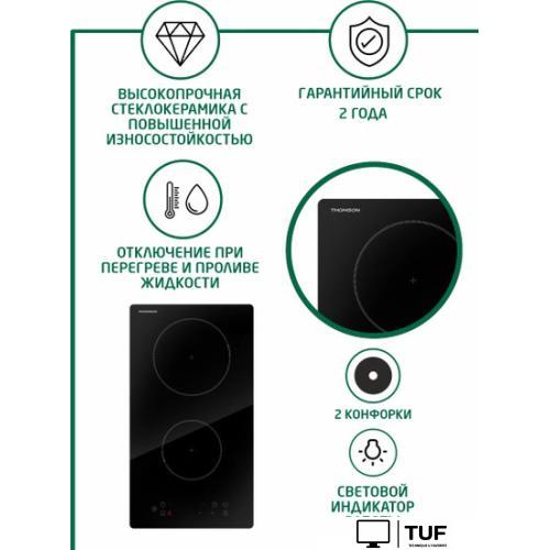 Варочная панель Thomson HI20-2N05