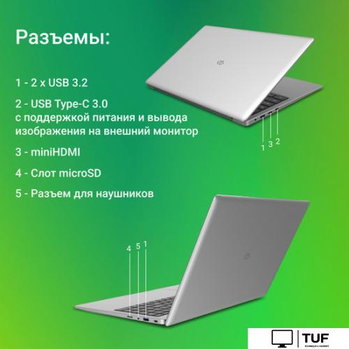 Ноутбук Digma EVE P5851 DN15N5-8CXW05