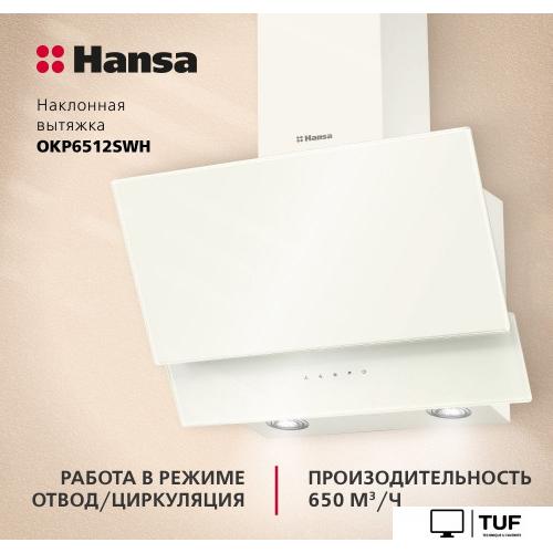 Кухонная вытяжка Hansa OKP6512SWH