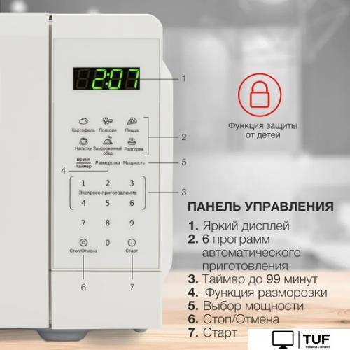 Микроволновая печь StarWind SMW4120