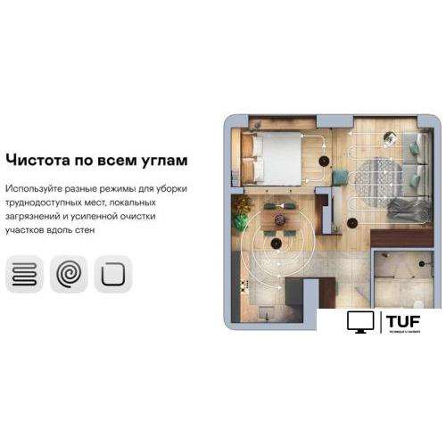 Робот-пылесос Garlyn SR-700