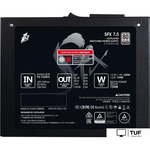 Блок питания 1stPlayer SFX 7.5 PS-750SFX
