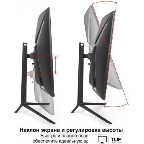 Игровой монитор ExeGate Combat EC3207TA EX297503RUS