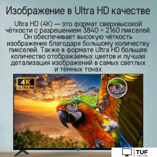 Телевизор MAUNFELD MLT55UST02