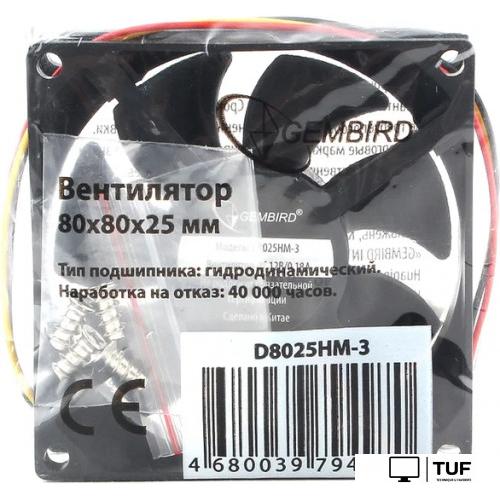 Вентилятор для корпуса Gembird D8025HM-3