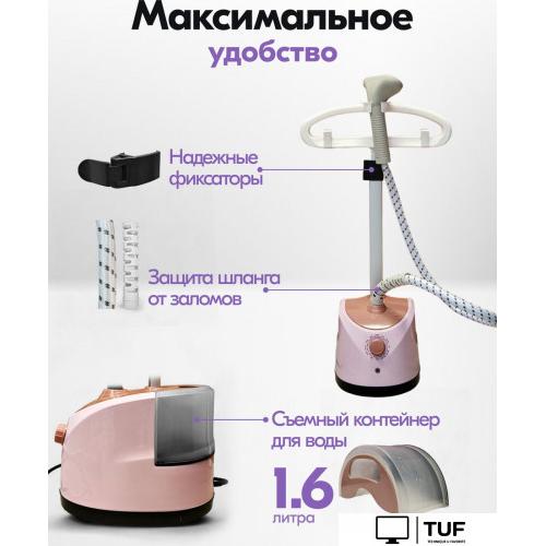 Отпариватель Sundays Home WJ250611-4