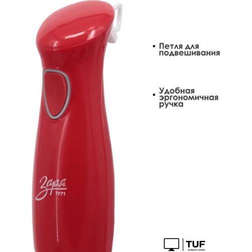 Погружной блендер Заря 301-04