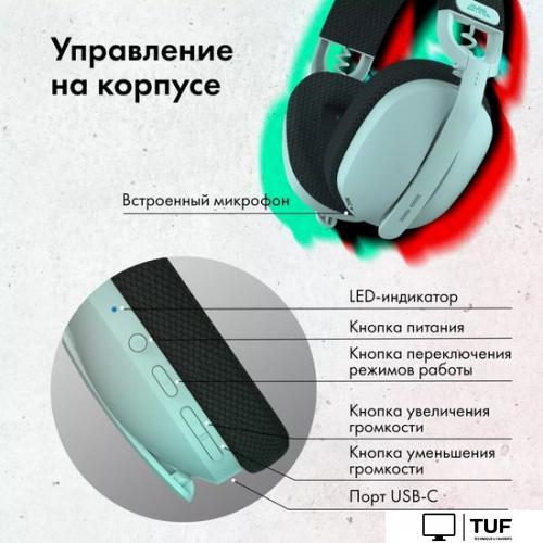 Наушники GMNG GG-HS420W (белый)