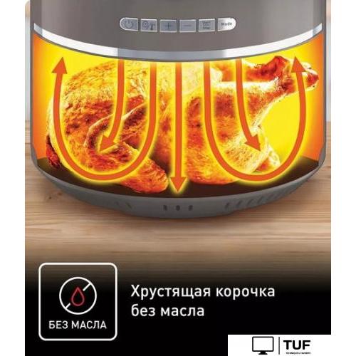 Аэрогриль Tefal Ultra EY111B15
