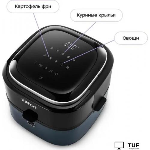 Аэрогриль (аэрофритюрница) Kitfort KT-2294