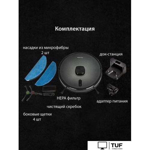 Робот-пылесос Pioneer VC720R (черный)