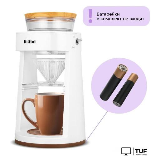 Пуровер-кофеварка Kitfort KT-7570