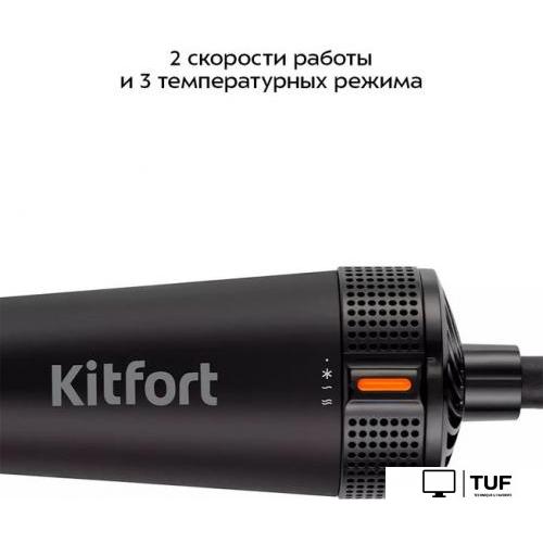 Фен-щетка Kitfort KT-3288
