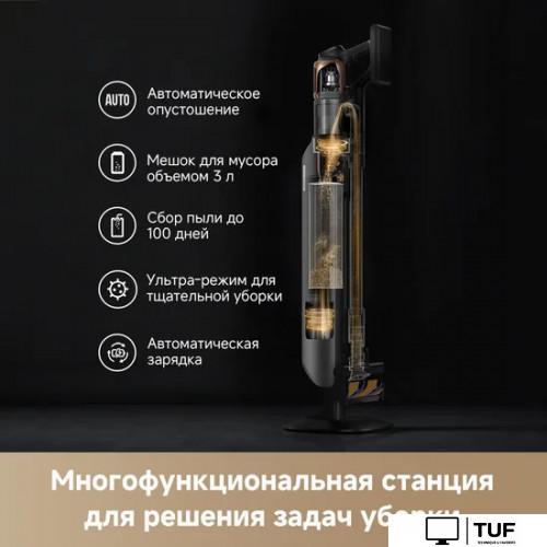 Пылесос Dreame Cordless Vacuum Cleaner Z20 Aqua Cycle Station (евровилка)
