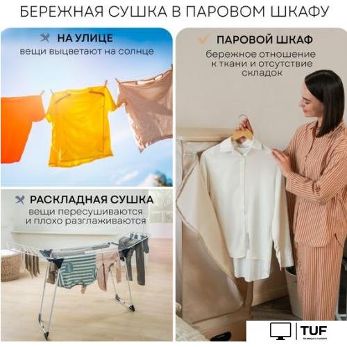 Паровая станция Planta PL-GC100