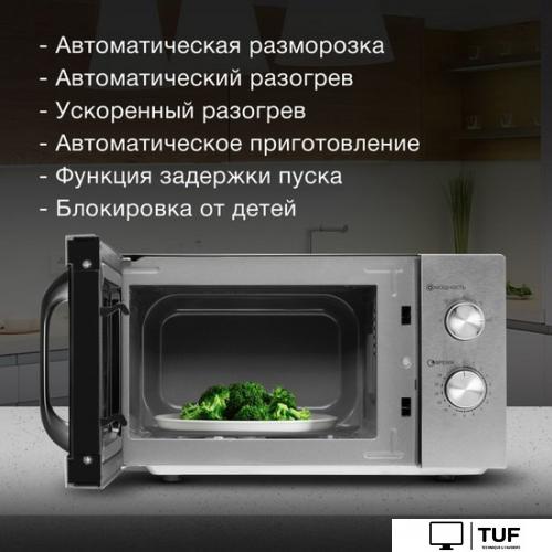 Микроволновая печь Hyundai HYM-M2013