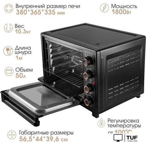 Мини-печь Tuarex TK-5050
