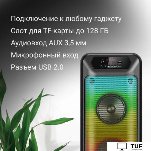 Беспроводная колонка Digma D-MC1705