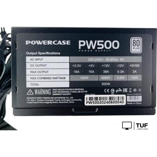 Блок питания Powercase PW500
