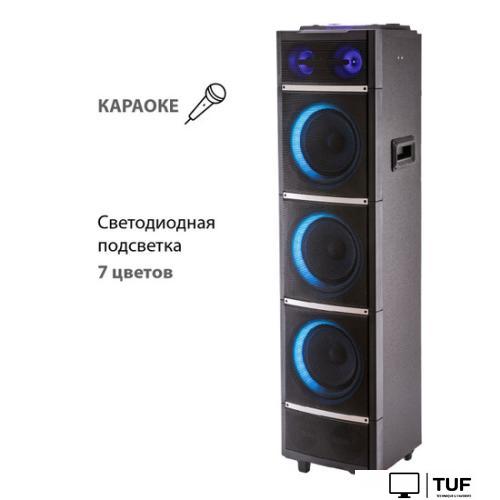 Патибокс Supra SMB-1200