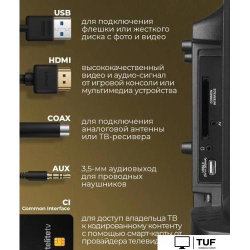 Телевизор MAUNFELD MLT24H01