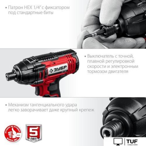 Винтоверт Зубр Мастер ГВЛ-255-22 (с 2-мя АКБ, кейс)