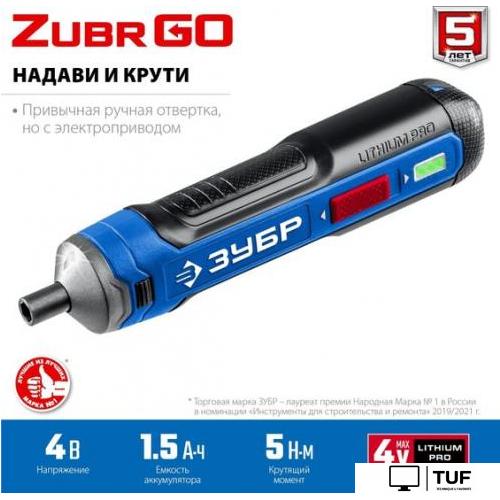 Электроотвертка Зубр Профессионал PSD-4