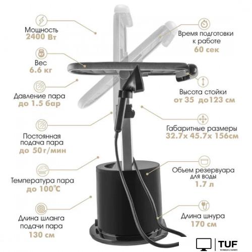 Отпариватель Endever Odyssey Q-12