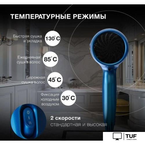 Фен Hyundai H-HDI0757