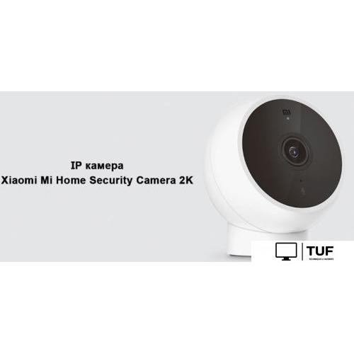 IP-камера Xiaomi Mi Camera 2K Magnetic Mount MJSXJ03HL (международная версия)