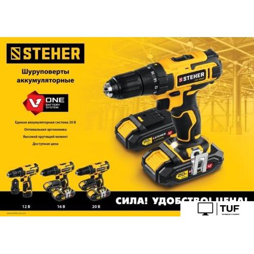 Дрель-шуруповерт Steher CD-200 (без АКБ)
