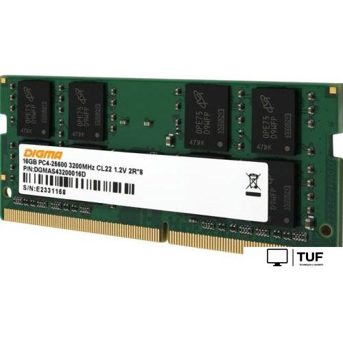 Оперативная память Digma 16ГБ DDR4 SODIMM 3200 МГц DGMAS43200016D