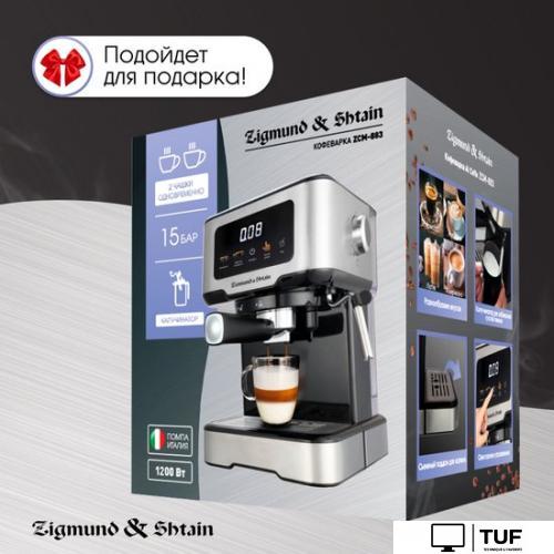 Рожковая кофеварка Zigmund & Shtain ZCM-883