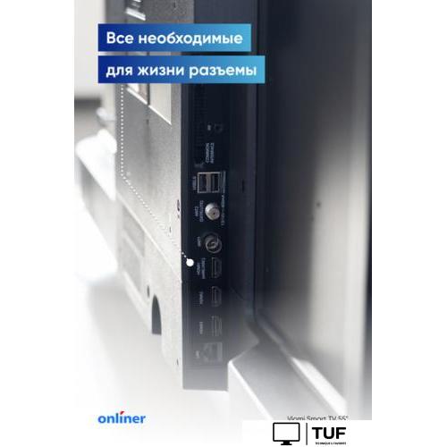 Телевизор Viomi YMD43ACURUS1