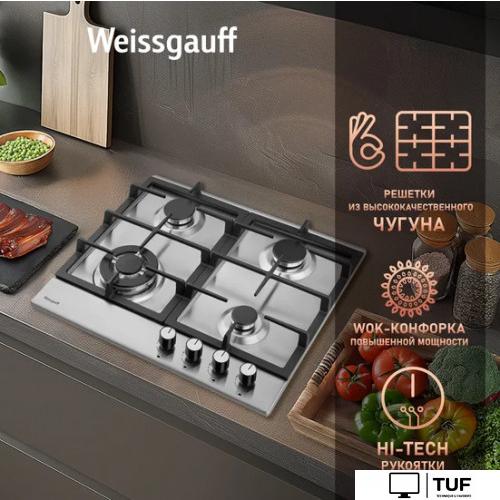 Варочная панель Weissgauff HGG 641 XV
