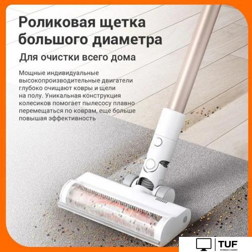 Пылесос Xiaomi Vacuum Cleaner G10 Plus (европейская версия)