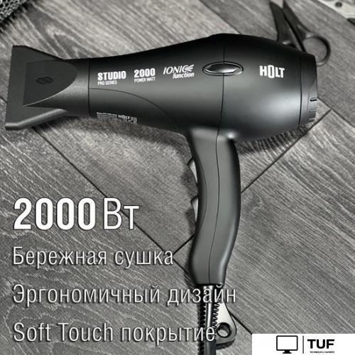 Фен Holt HT-HD-012