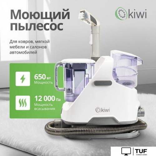 Пылесос Kiwi KCC-4320