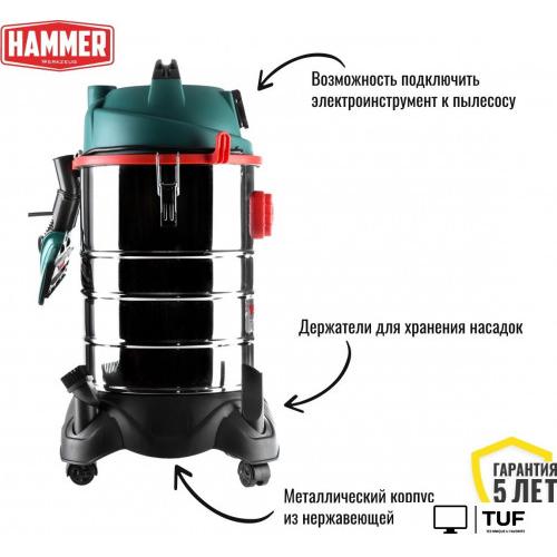 Пылесос Hammer PIL30A [196423]