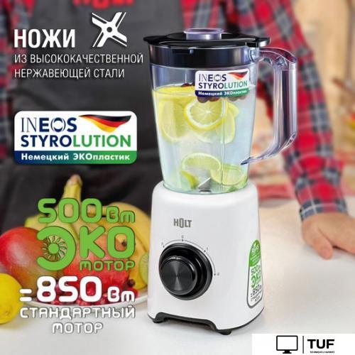 Стационарный блендер Holt HT-BL-012