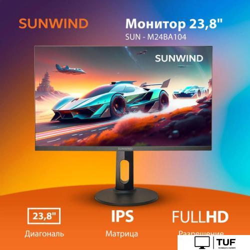 Монитор SunWind SUN-M24BA104