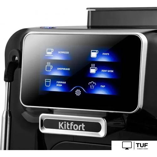 Кофемашина Kitfort KT-7472