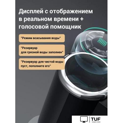 Вертикальный моющий пылесос Deerma DEM-VX900W