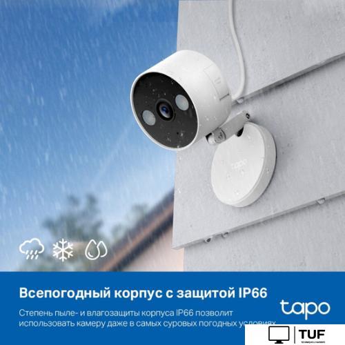 IP-камера TP-Link Tapo C120
