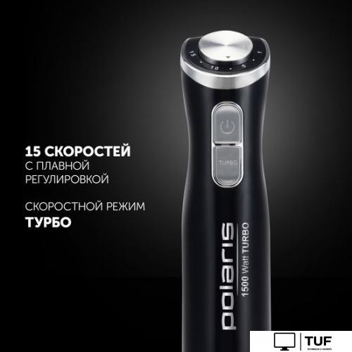 Погружной блендер Polaris PHB 1594