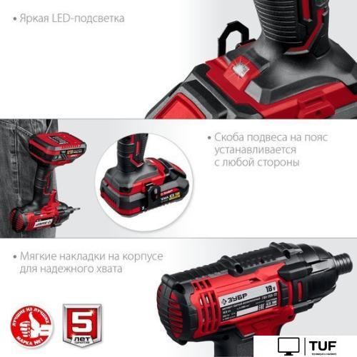 Винтоверт Зубр Мастер ГВЛ-255-22 (с 2-мя АКБ, кейс)