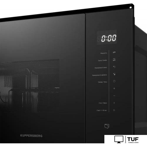 Микроволновая печь KUPPERSBERG HMW 651 B